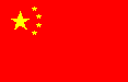 De Chinese vlag: rood is de kleur van het communisme - Mooney's Miniflags