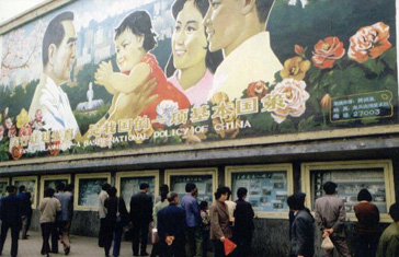 Poster ter promotie van de een-kind-politiek - Foto Jan Kranendonk