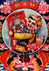 Deze poster wenst de mensen een gelukkig nieuwjaar en veel voorspoed toe - Olivier Laude